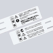 製品加工